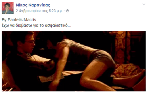 karANIKAS FB NEO dd